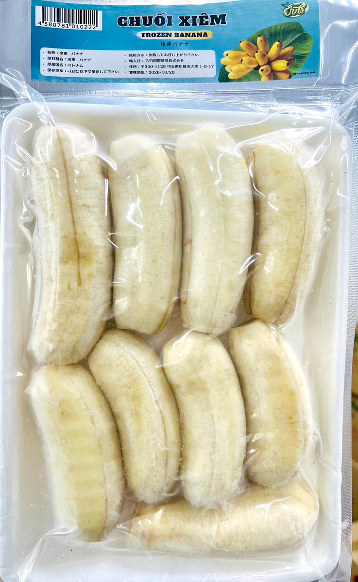 冷凍アップルバナナ-500g (Chuối xiêm) - 新鮮で便利な食材