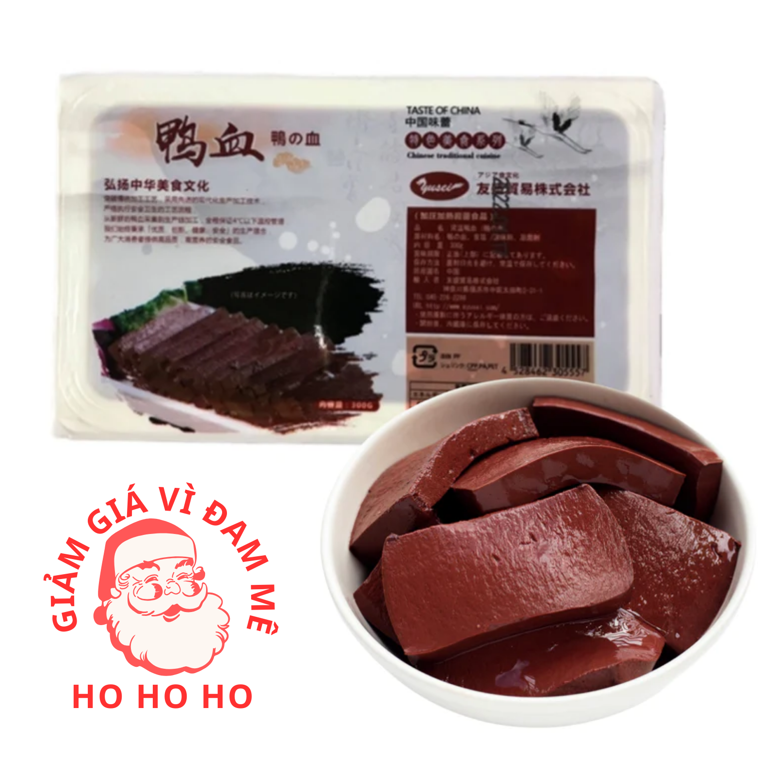 Tiết (huyết) vịt ăn liền 300g
