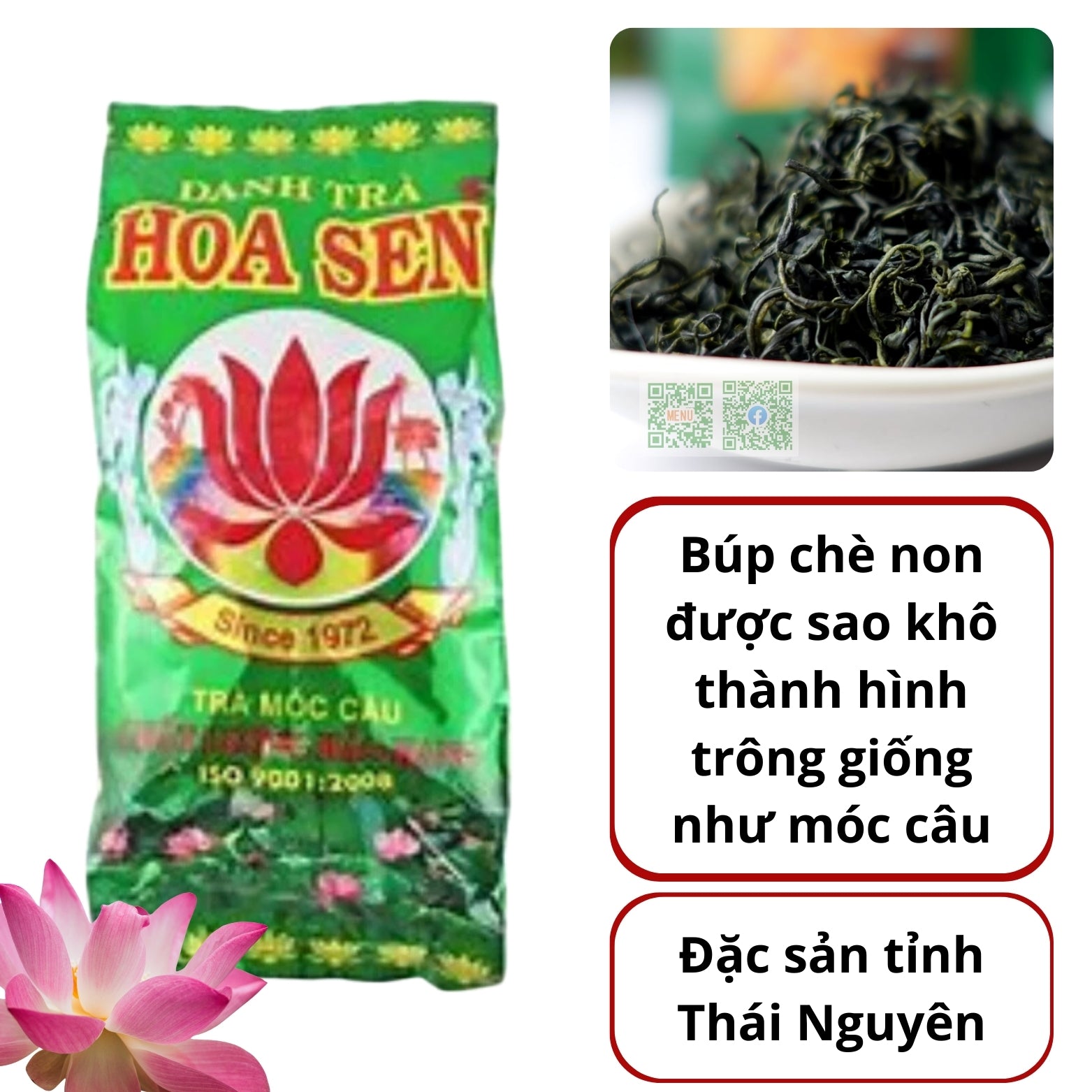 蓮茶 （蓮花茶） 茶葉タイプ 70g なにげなく 【DANH TRA