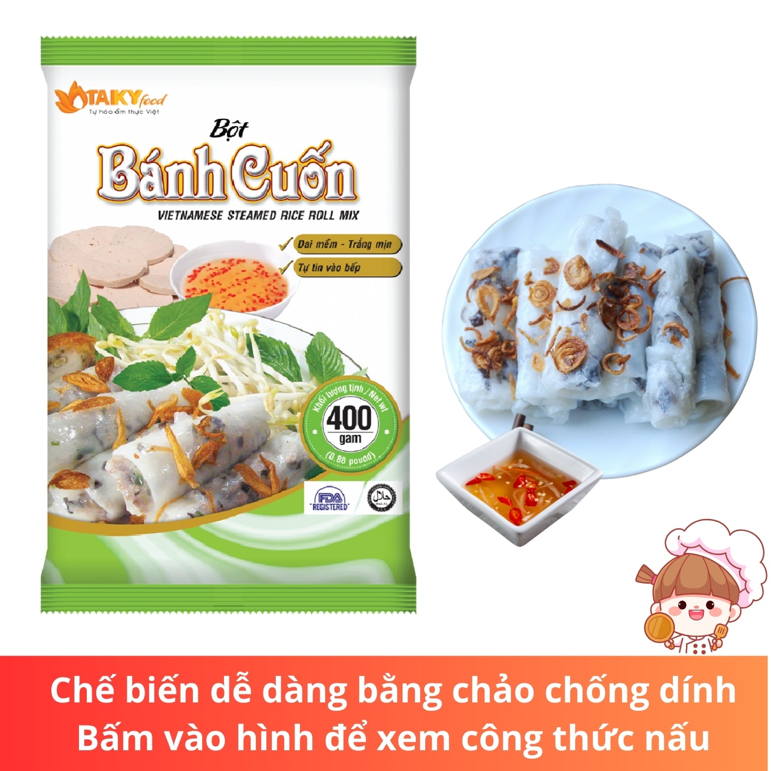 Tai Ky 蒸し春巻きの粉 400g 
