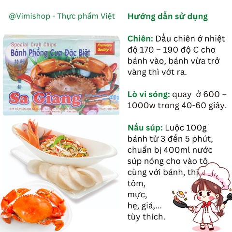 Sa Giang カニせんべい200g