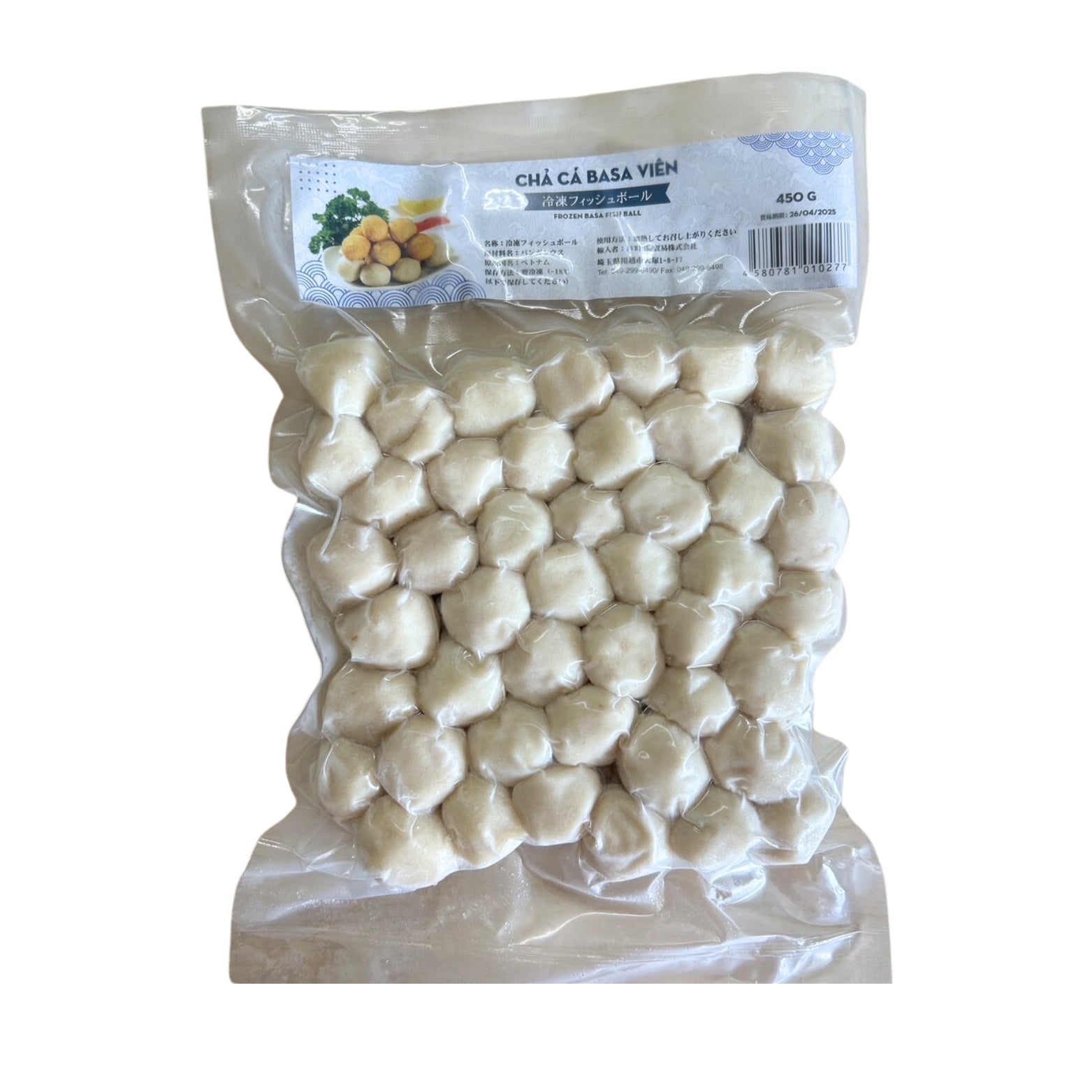 バサ魚のすり身団子 450g