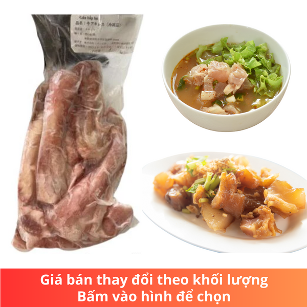 冷凍牛すじ 