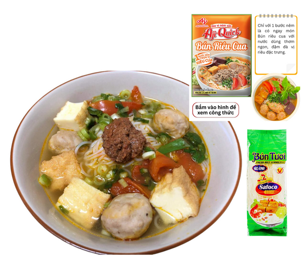 Aji-quickのブンリエウクアの素54g