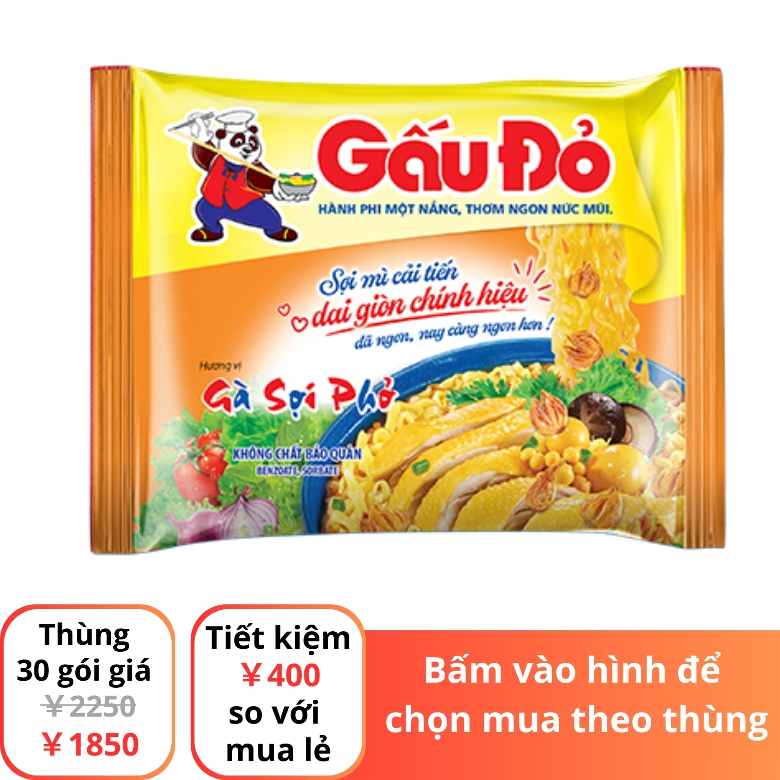 Gau Doラーメン　チキンフォー味