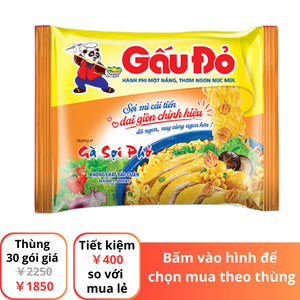 Gau Doラーメン　チキンフォー味