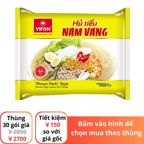 Vifon フーティウナンバン65g