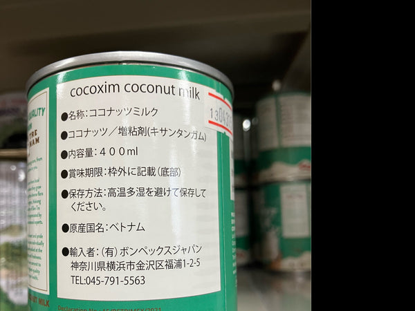 Nguyên liệu nấu chè - Nước cốt dừa Cocoxim 400ml